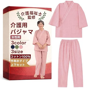 Amazon.co.jp 売れ筋ランキング: 介護ねまき の中で最も人気のある商品です